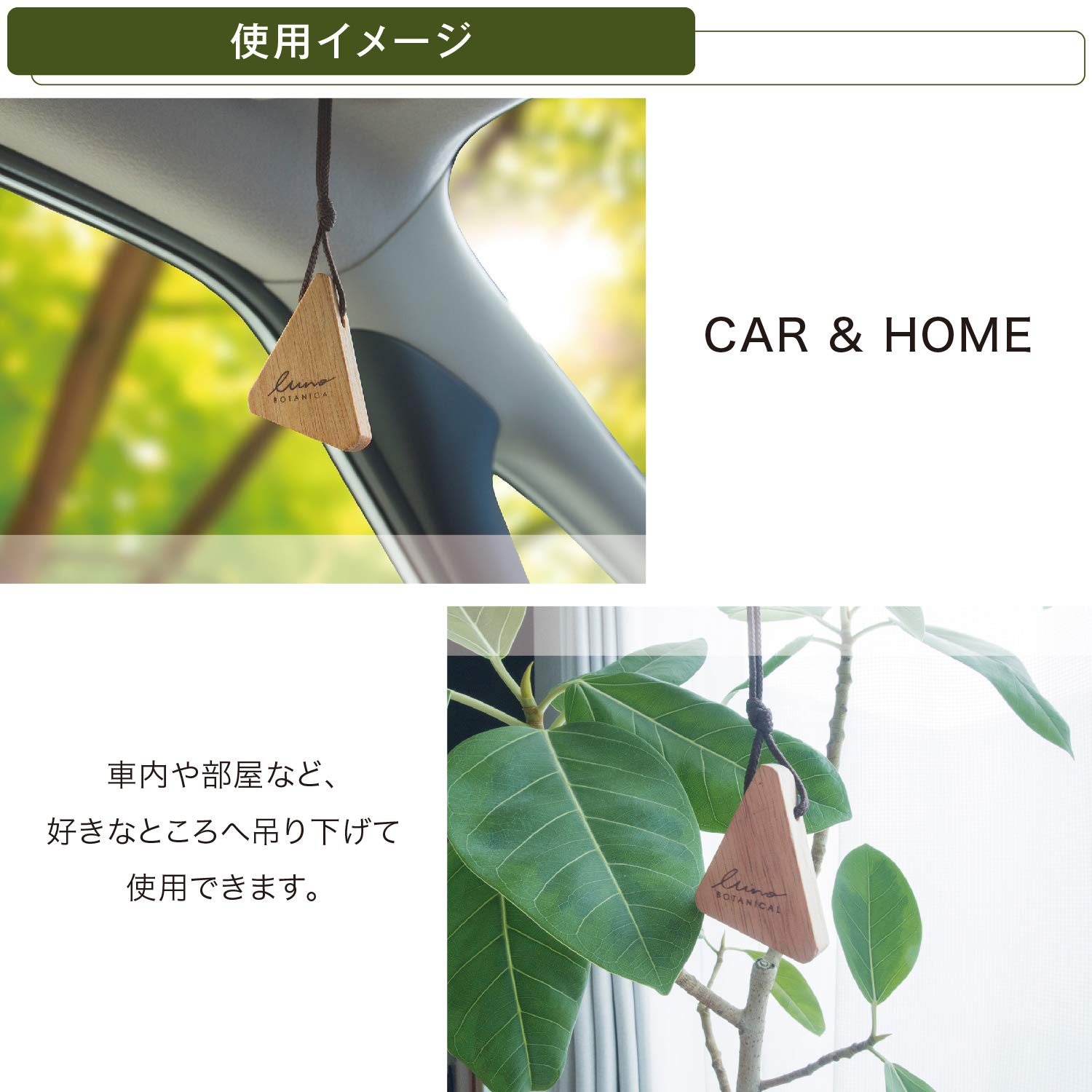 Amazon | カーメイト(CARMATE) 車用 消臭芳香剤 ルーノ ハンギング